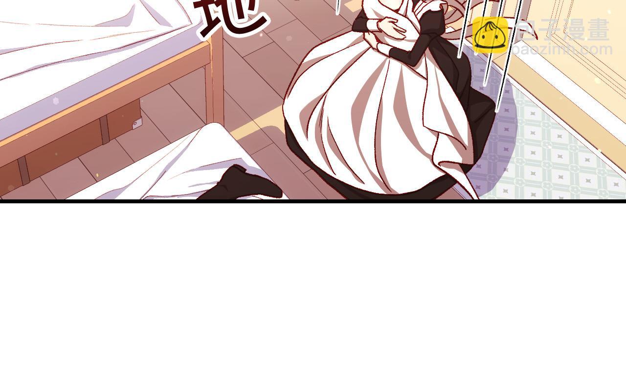 🍱侍女只想活下去 第66话 搞不清 第15页
