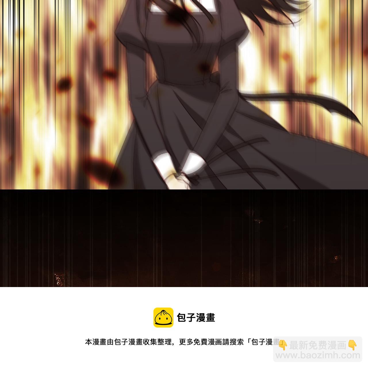 🍱侍女只想活下去 第66话 搞不清 第21页
