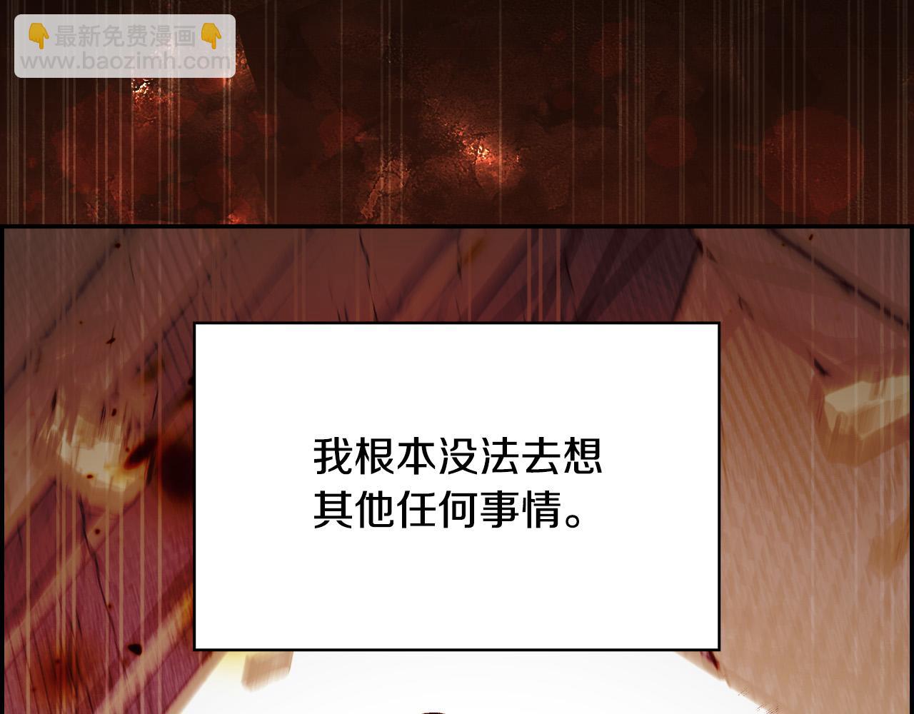 🍱侍女只想活下去 第66话 搞不清 第22页