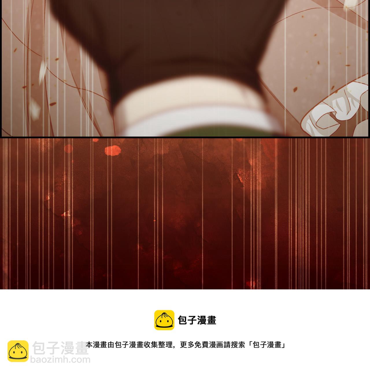 🍱侍女只想活下去 第66话 搞不清 第25页