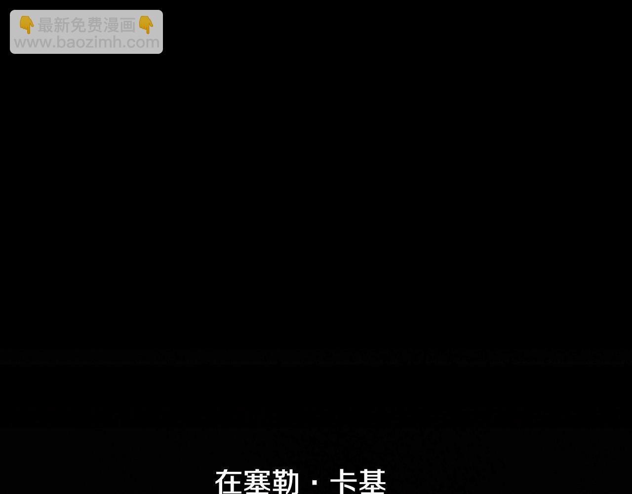 🍱侍女只想活下去 第66话 搞不清 第31页