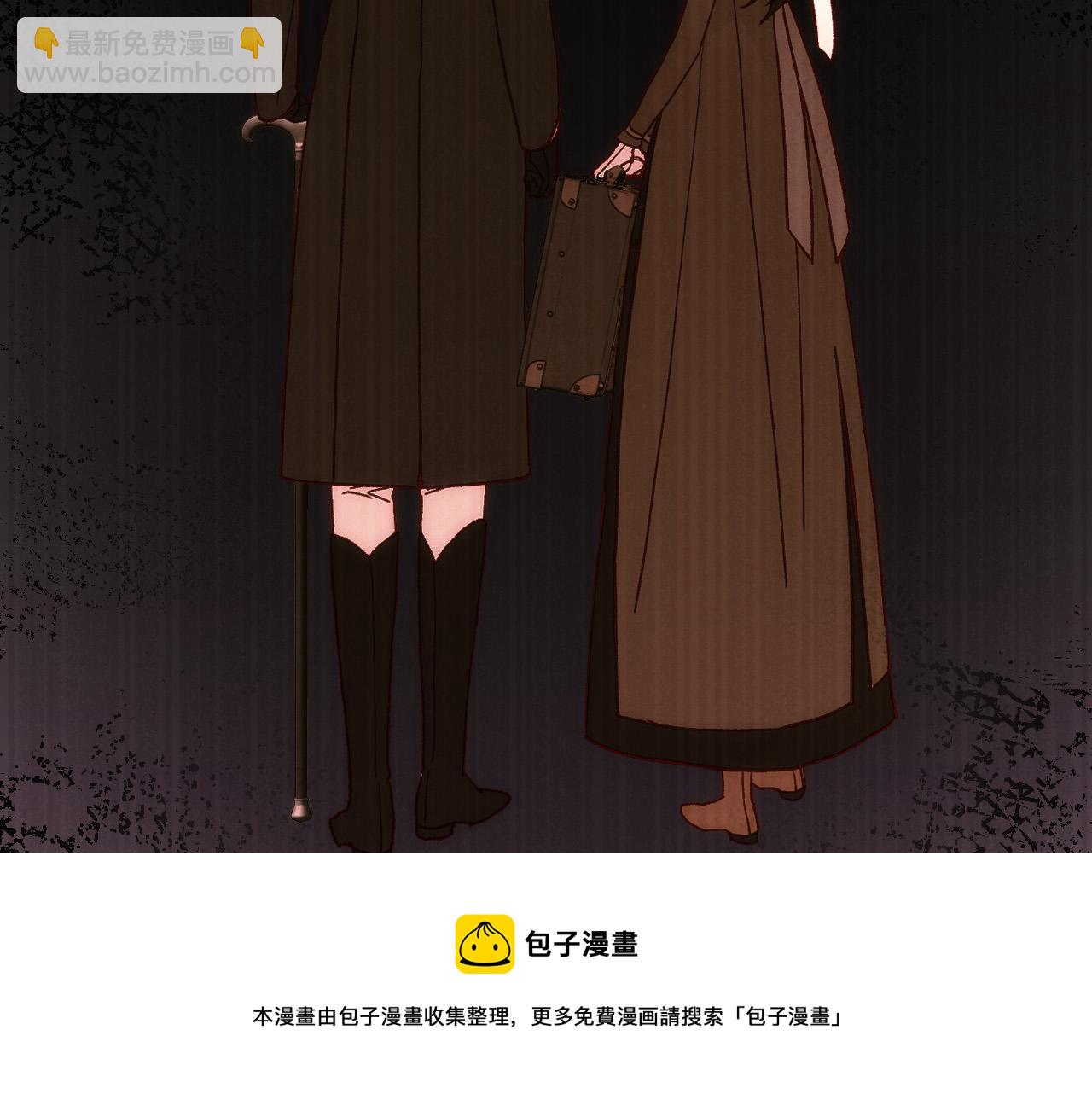 🍱侍女只想活下去 第66话 搞不清 第33页