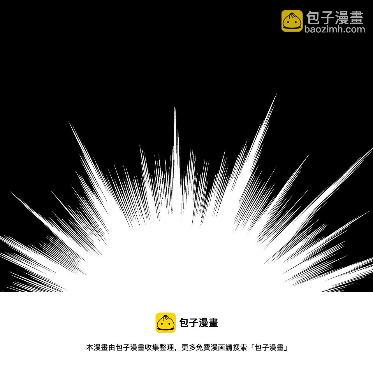 🍱侍女只想活下去 第66话 搞不清 第41页