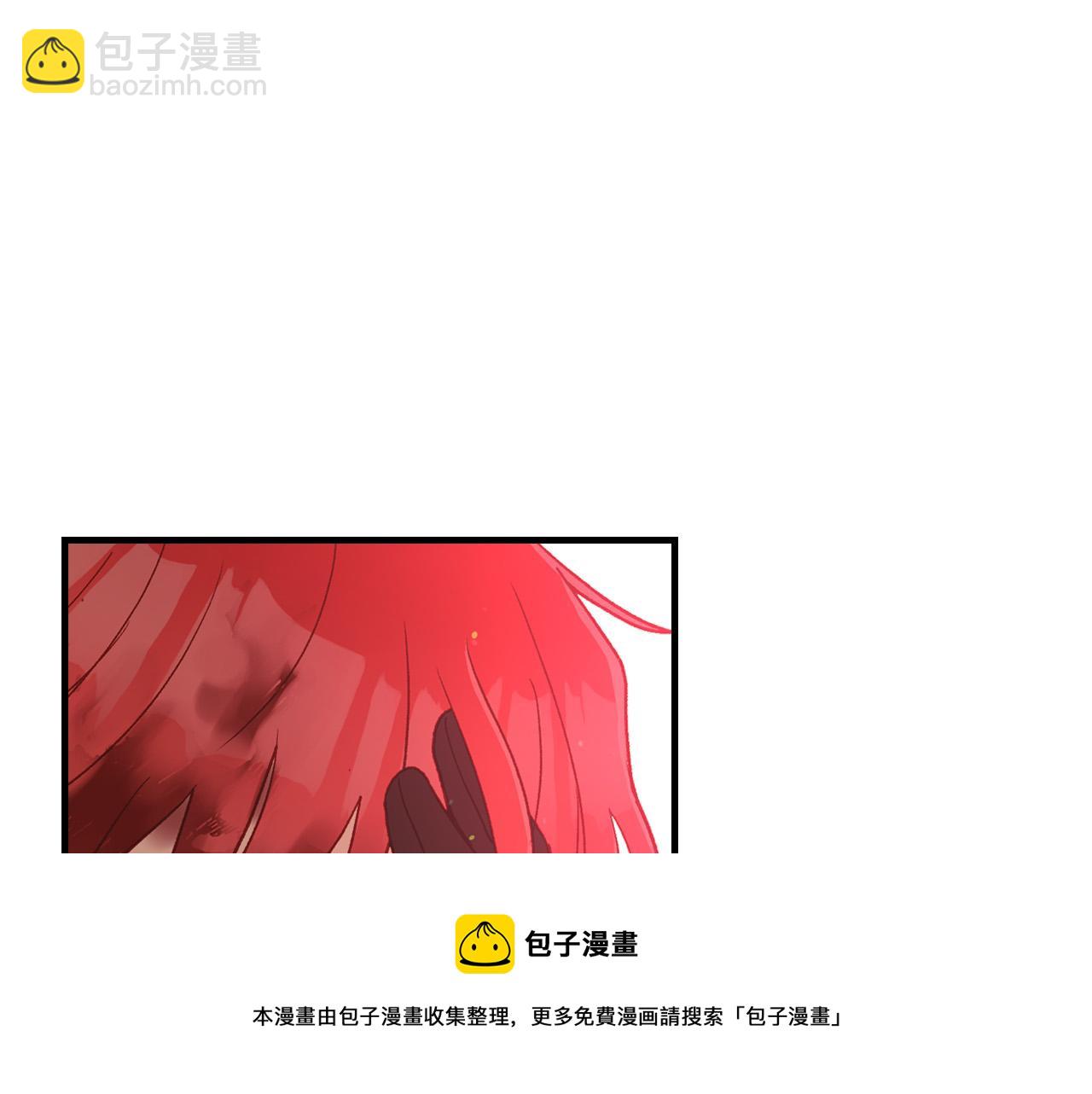 🍱侍女只想活下去 第66话 搞不清 第5页