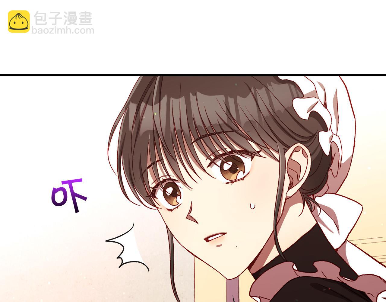 🍱侍女只想活下去 第66话 搞不清 第8页