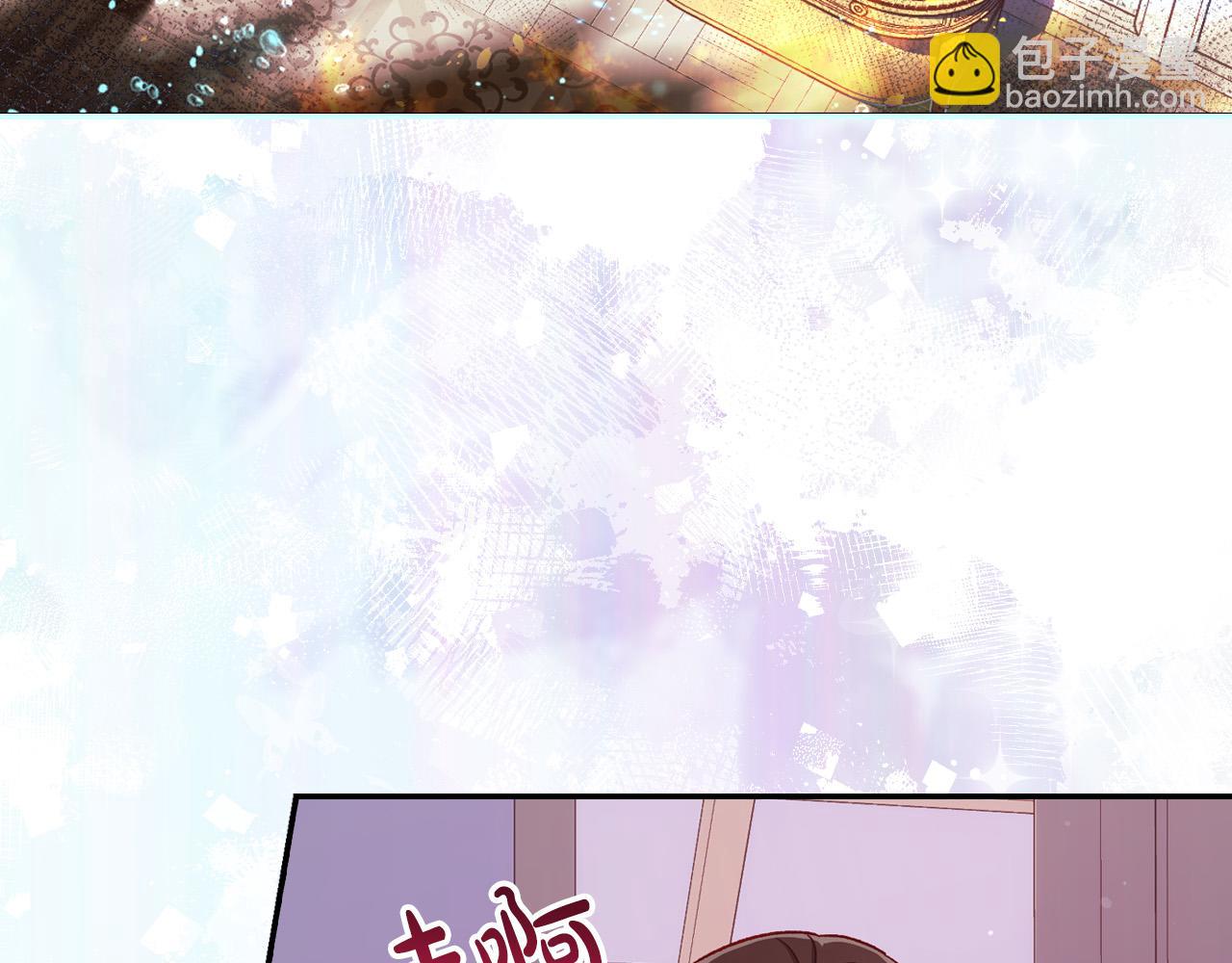 🍱侍女只想活下去 第68话 法力无边 第11页