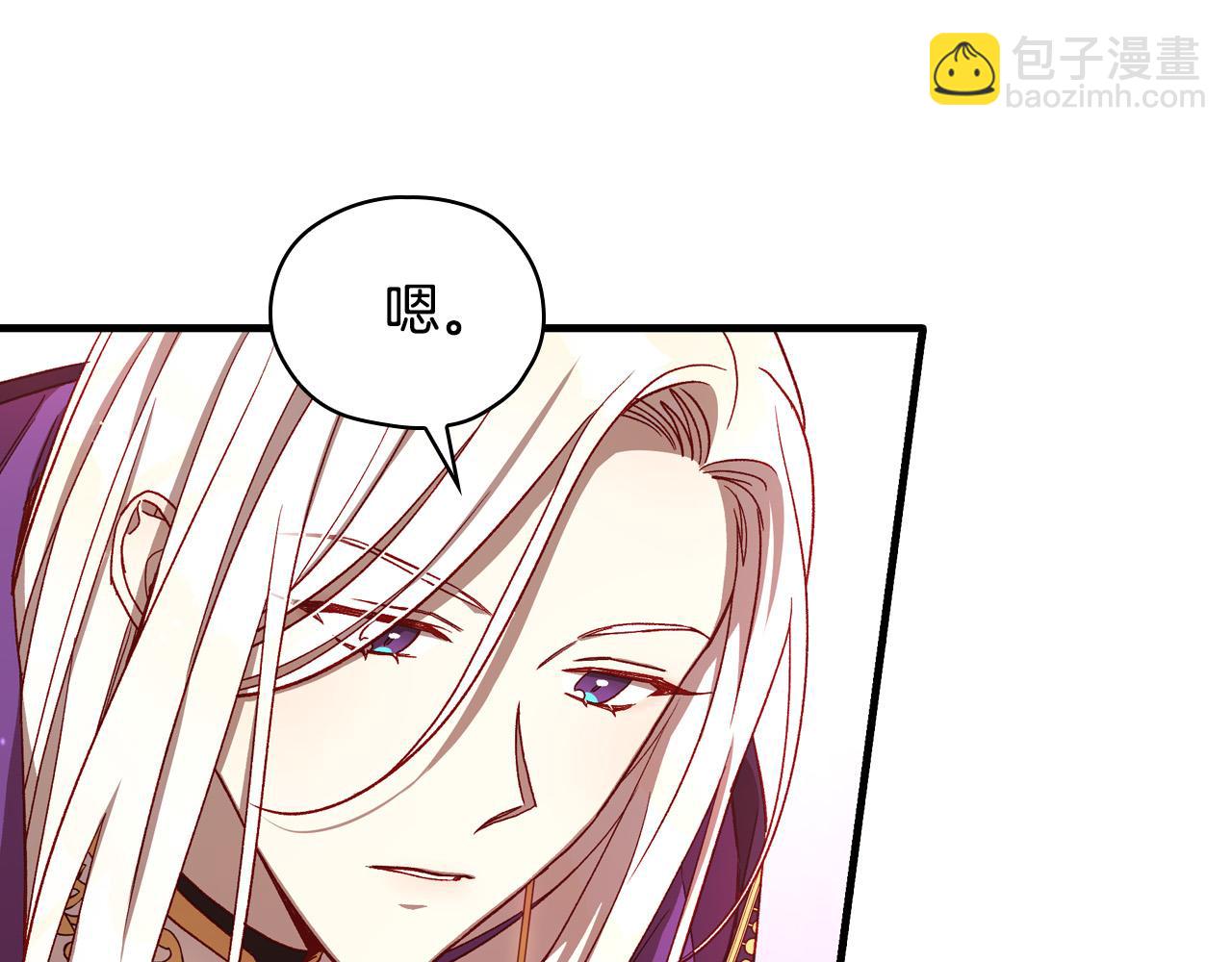🍱侍女只想活下去 第68话 法力无边 第24页