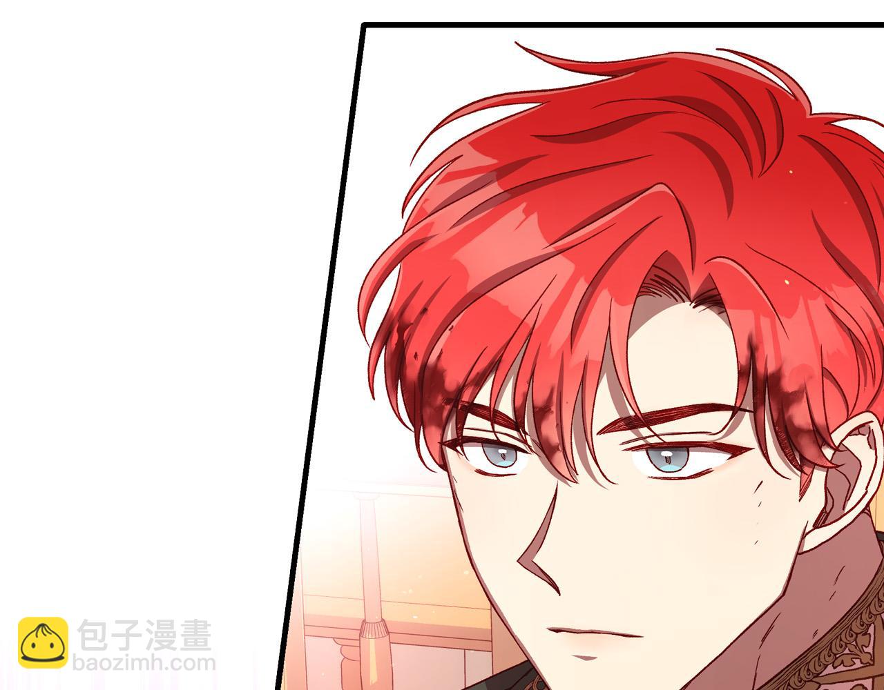 🍱侍女只想活下去 第68话 法力无边 第26页