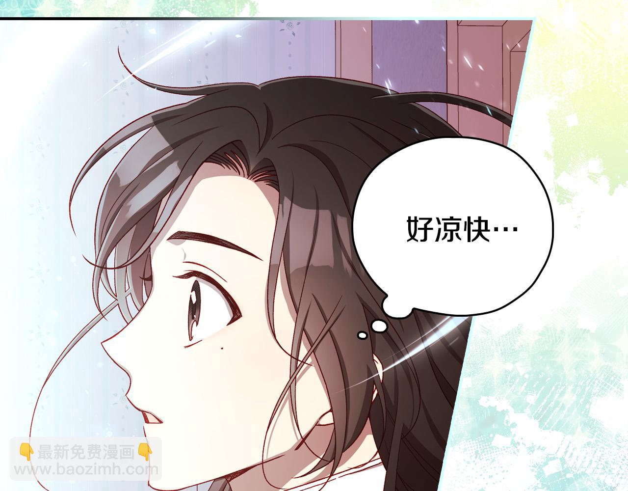 🍱侍女只想活下去 第68话 法力无边 第3页