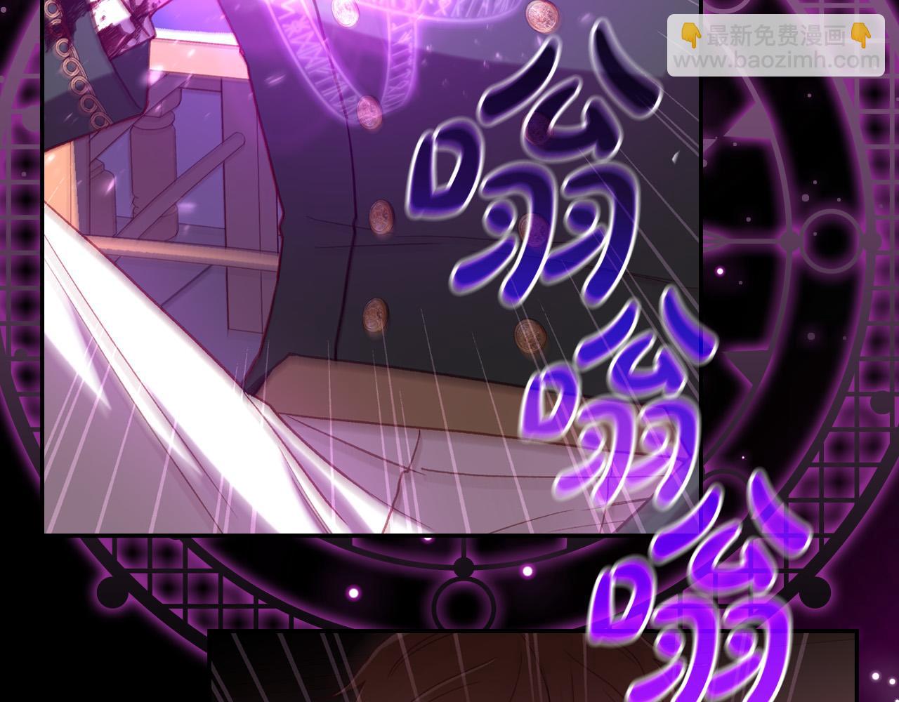 🍱侍女只想活下去 第68话 法力无边 第31页