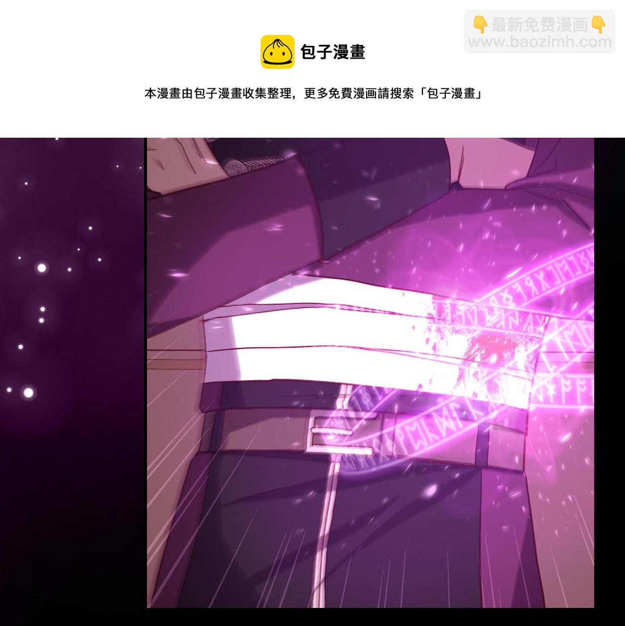 🍱侍女只想活下去 第68话 法力无边 第33页