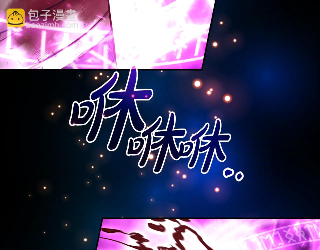 🍱侍女只想活下去 第68话 法力无边 第36页