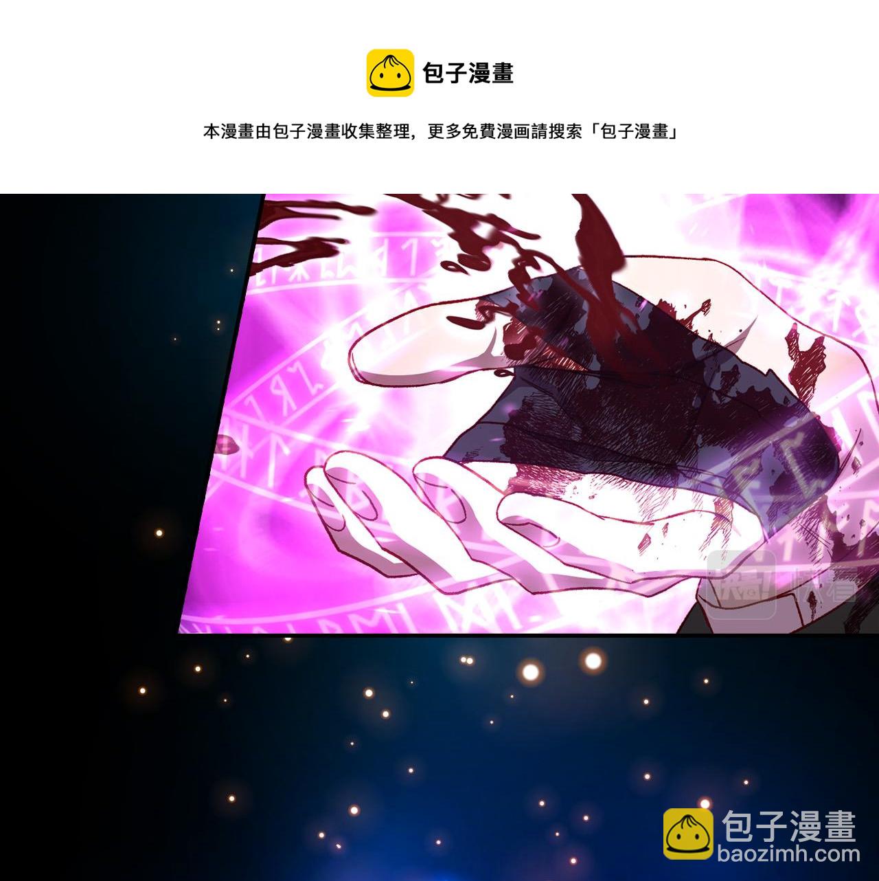 🍱侍女只想活下去 第68话 法力无边 第37页