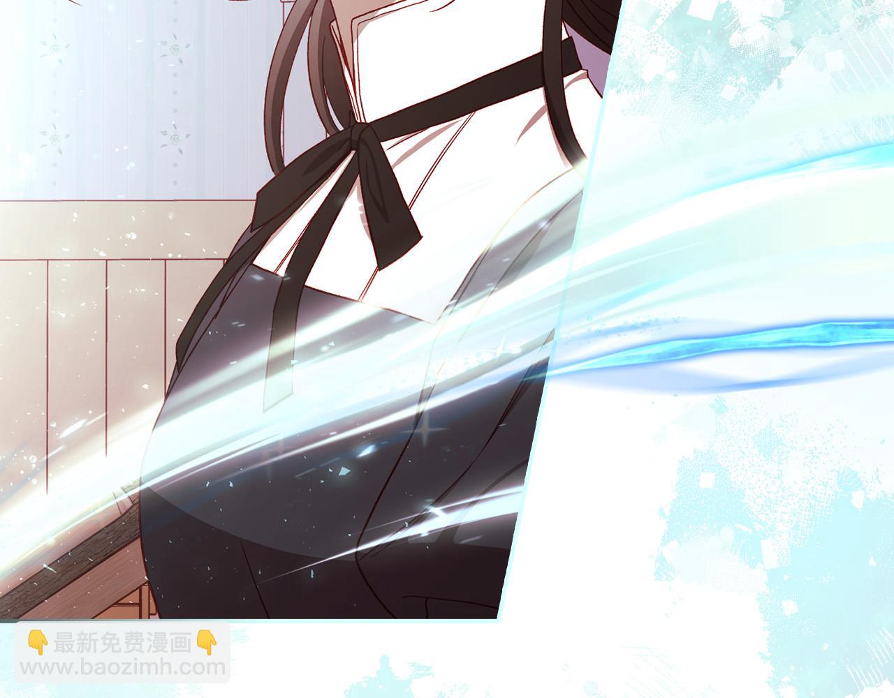 🍱侍女只想活下去 第68话 法力无边 第4页