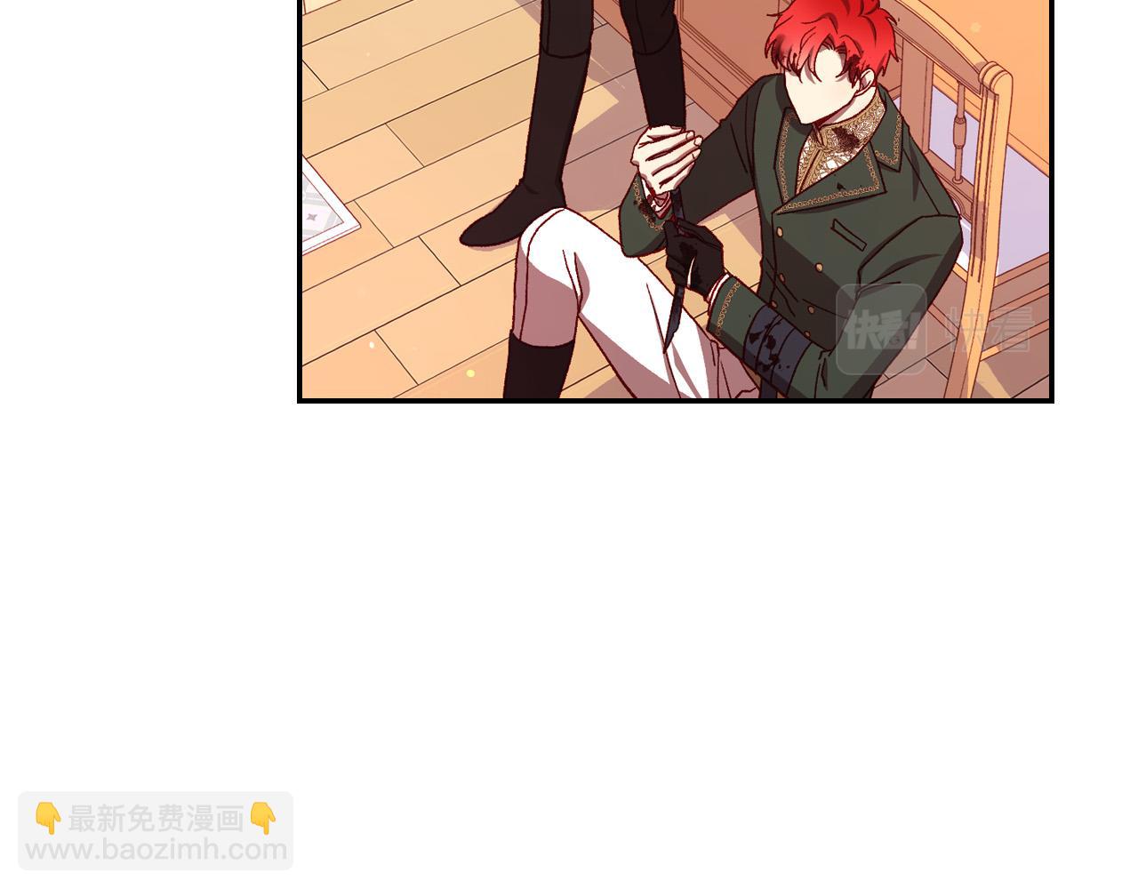 🍱侍女只想活下去 第68话 法力无边 第44页