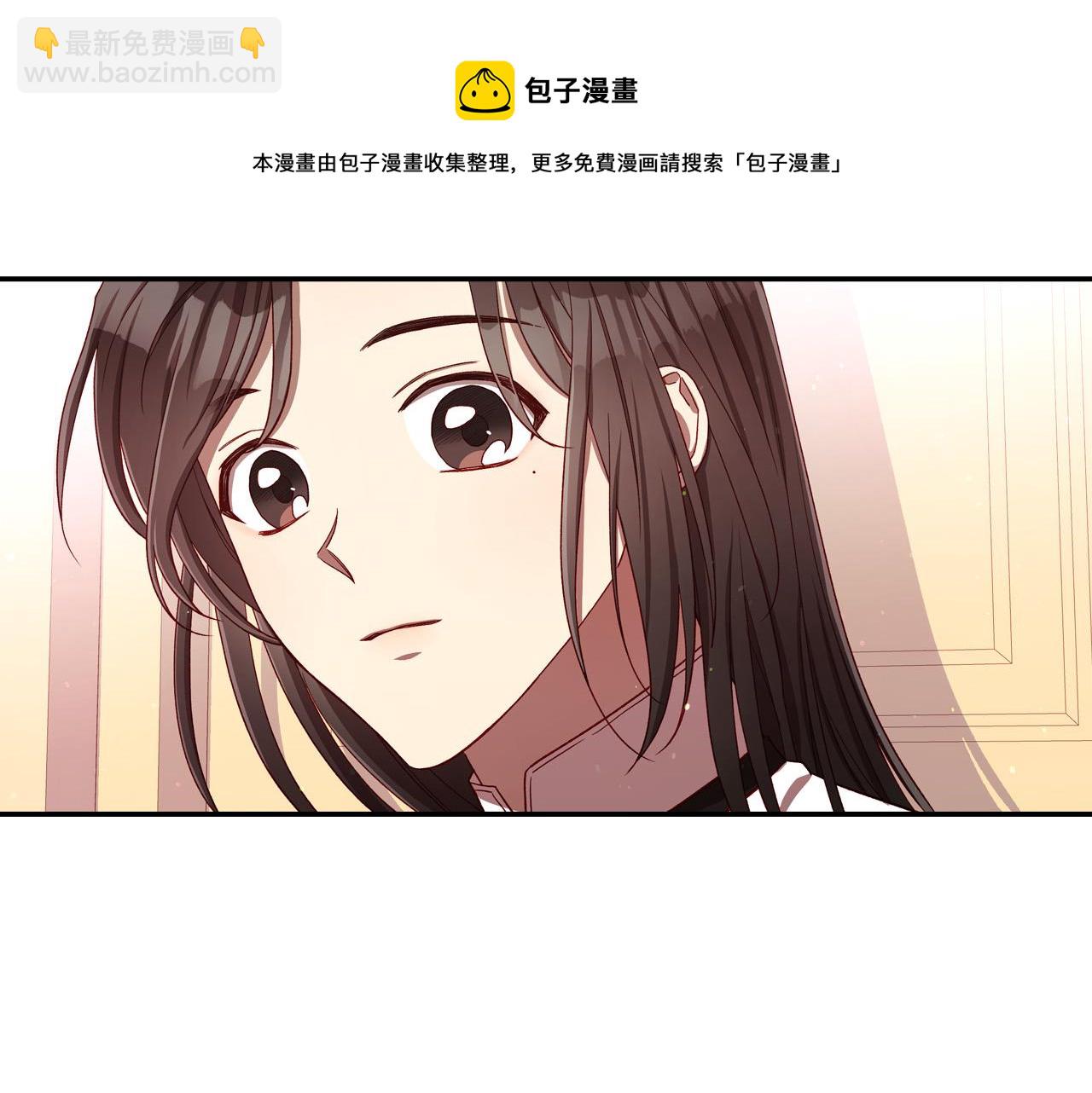 🍱侍女只想活下去 第68话 法力无边 第45页