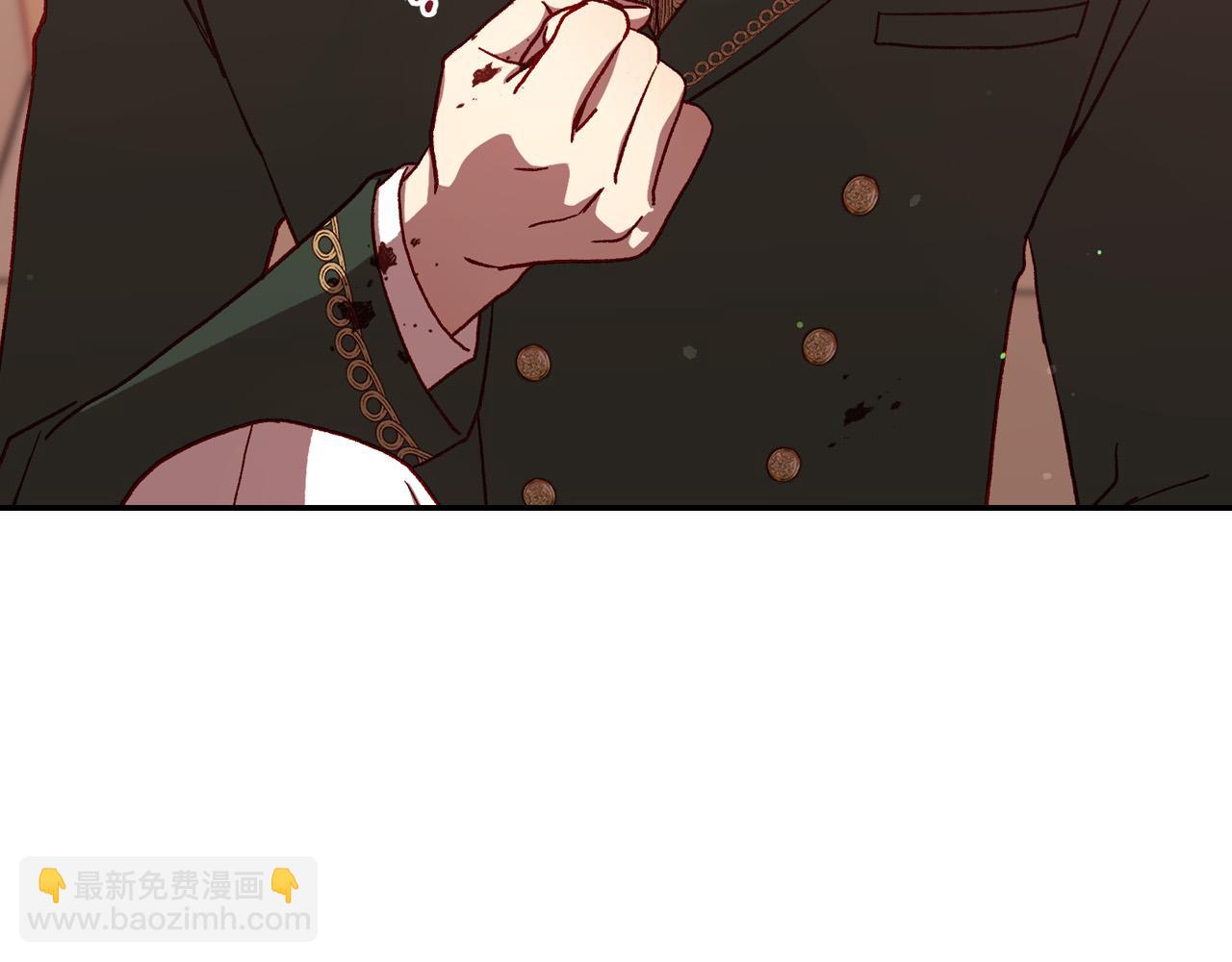 🍱侍女只想活下去 第68话 法力无边 第47页