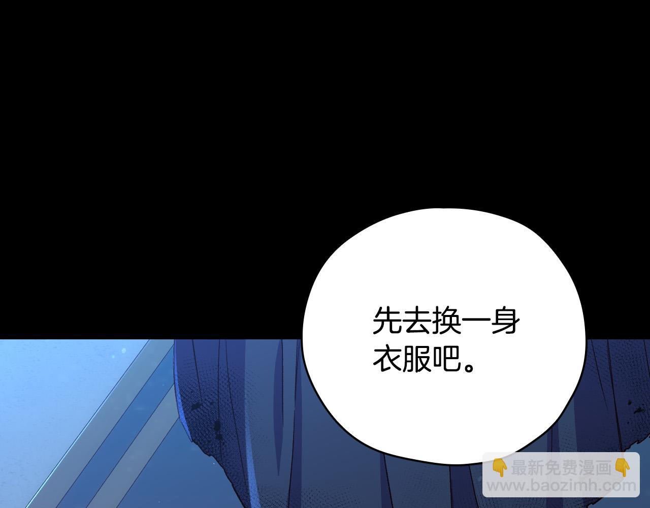 🍱侍女只想活下去 第70话 葬礼 第10页