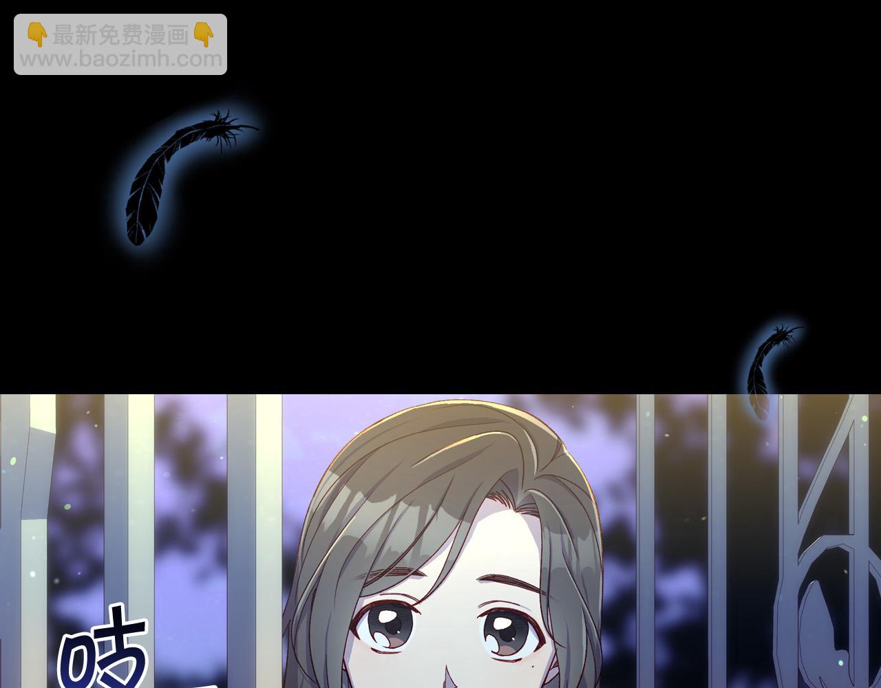 🍱侍女只想活下去 第70话 葬礼 第19页