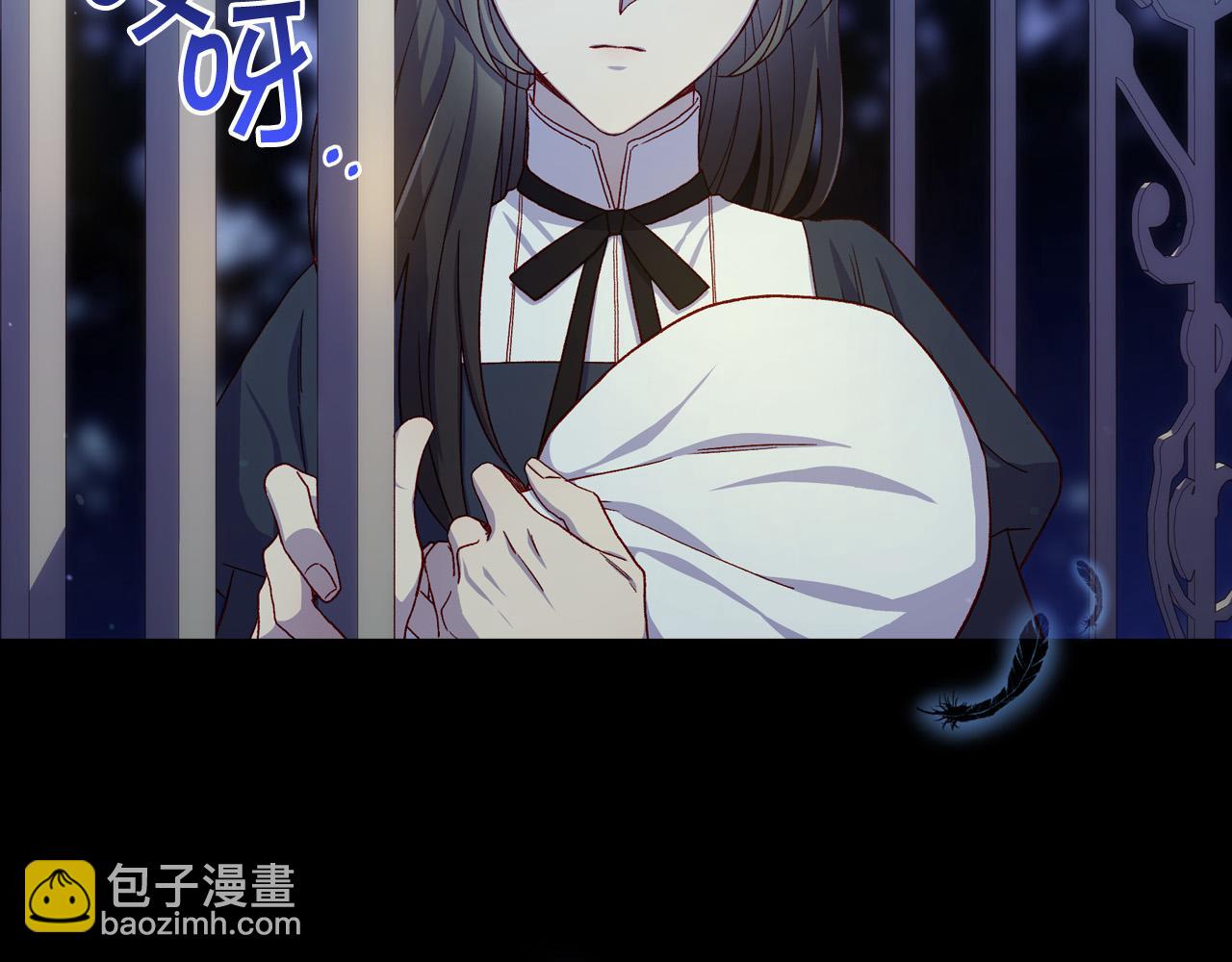 🍱侍女只想活下去 第70话 葬礼 第20页