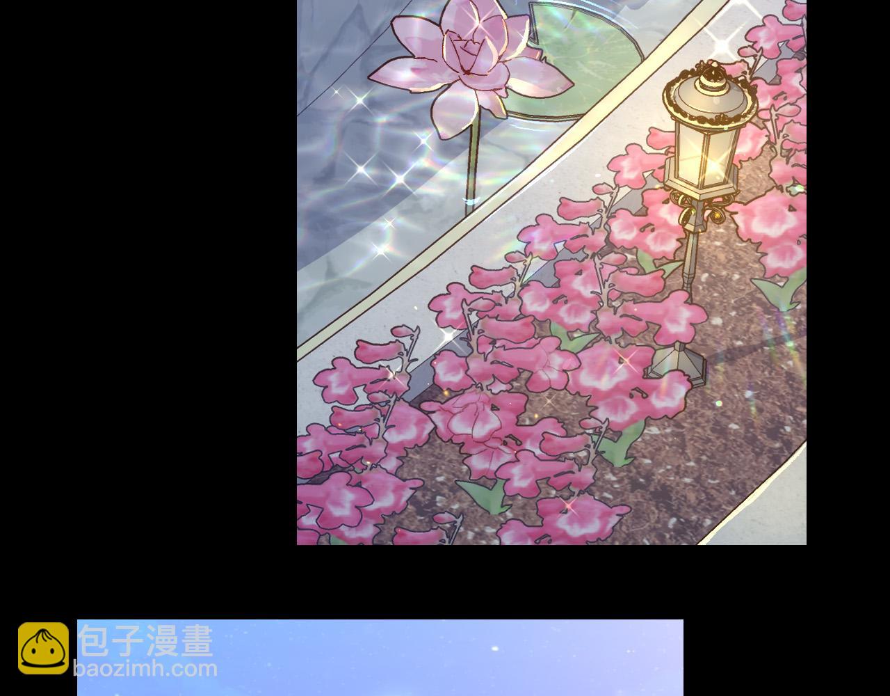 🍱侍女只想活下去 第70话 葬礼 第25页