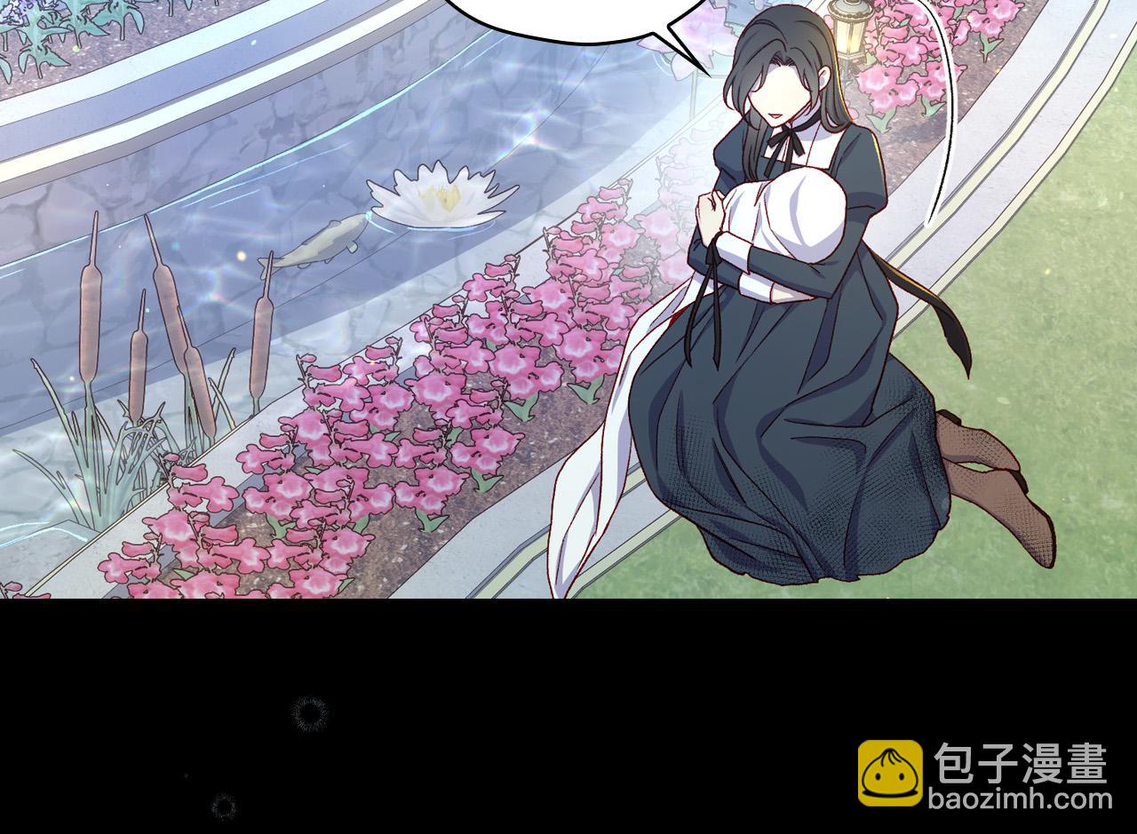 🍱侍女只想活下去 第70话 葬礼 第30页