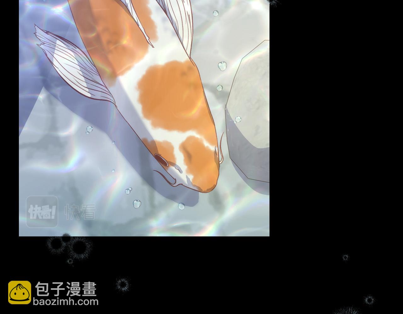 🍱侍女只想活下去 第70话 葬礼 第32页