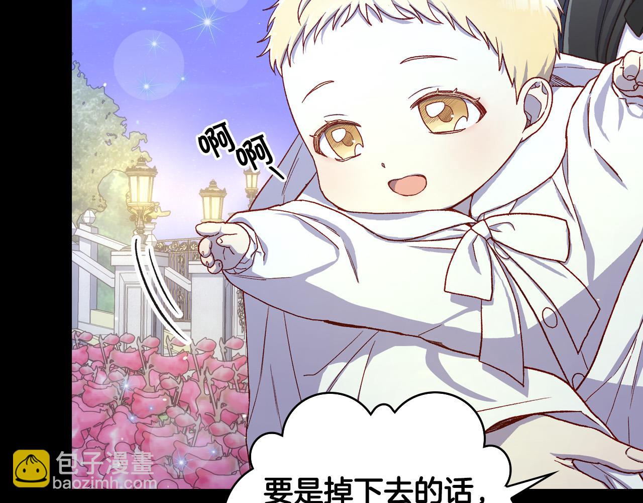 🍱侍女只想活下去 第70话 葬礼 第34页