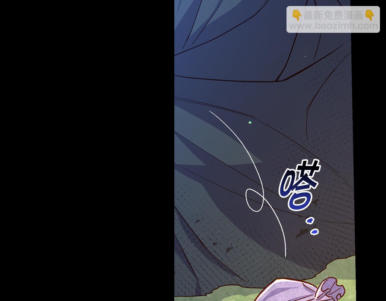 🍱侍女只想活下去 第70话 葬礼 第36页