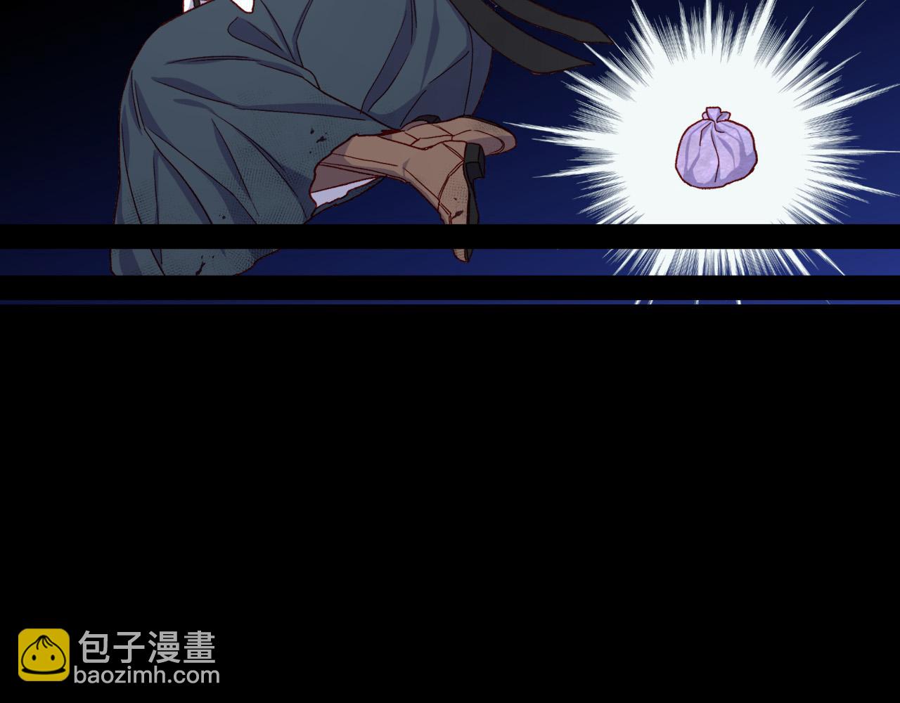 🍱侍女只想活下去 第70话 葬礼 第42页