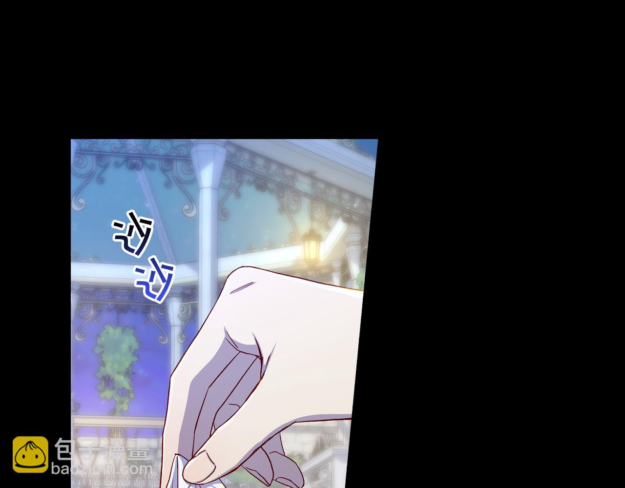 🍱侍女只想活下去 第70话 葬礼 第43页