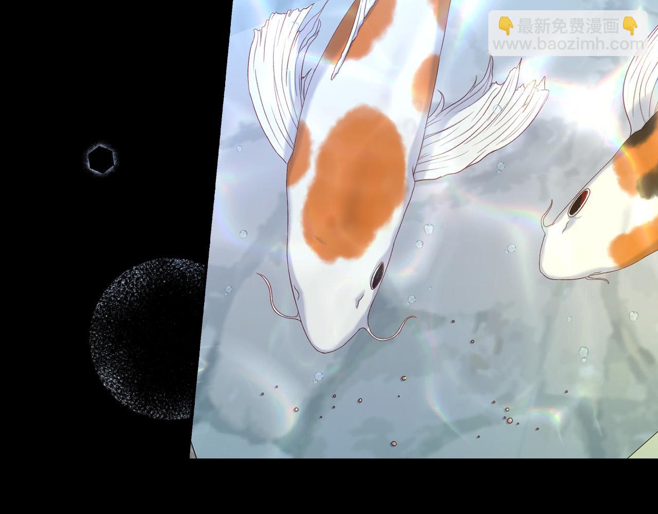 🍱侍女只想活下去 第70话 葬礼 第45页