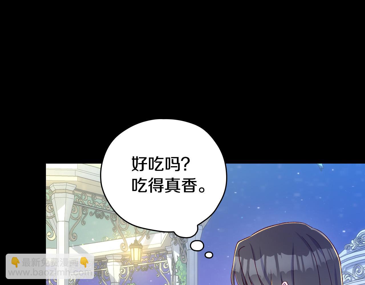 🍱侍女只想活下去 第70话 葬礼 第50页