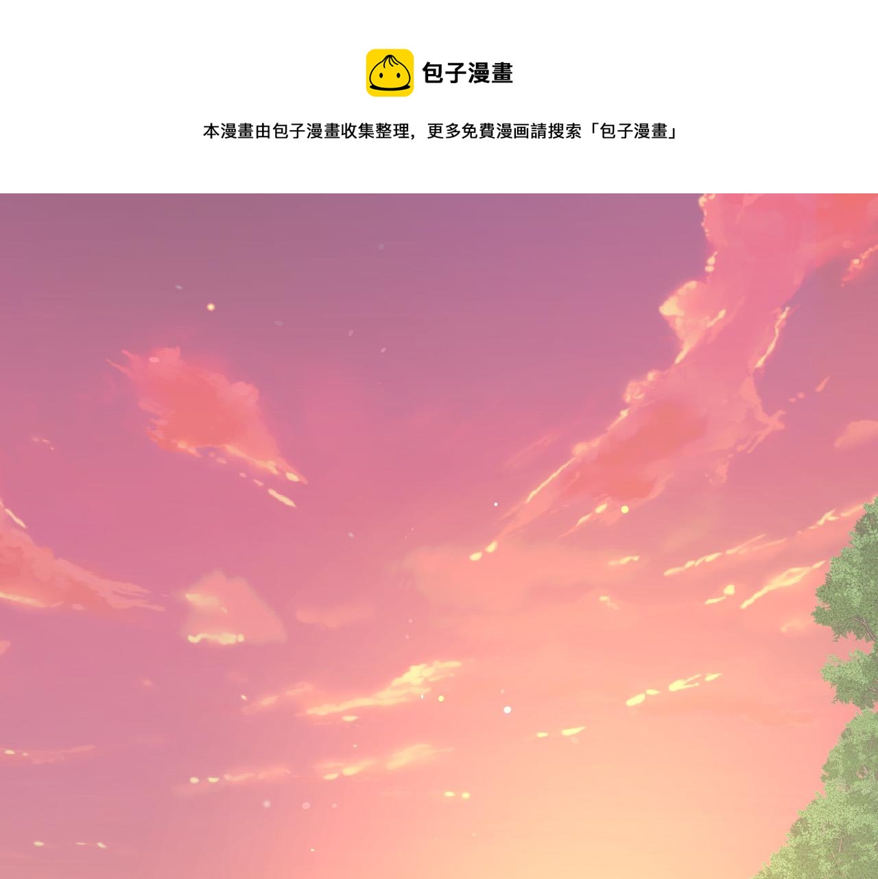 🍱侍女只想活下去 第72话 想摸额头？ 第1页