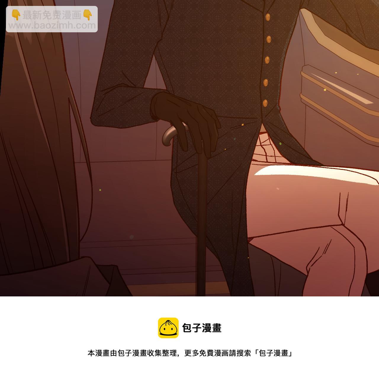 🍱侍女只想活下去 第72话 想摸额头？ 第11页