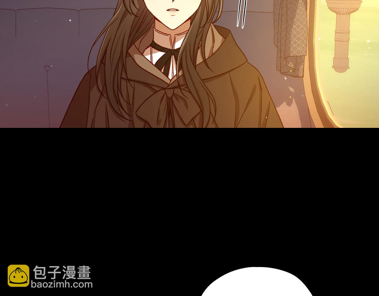 🍱侍女只想活下去 第72话 想摸额头？ 第13页