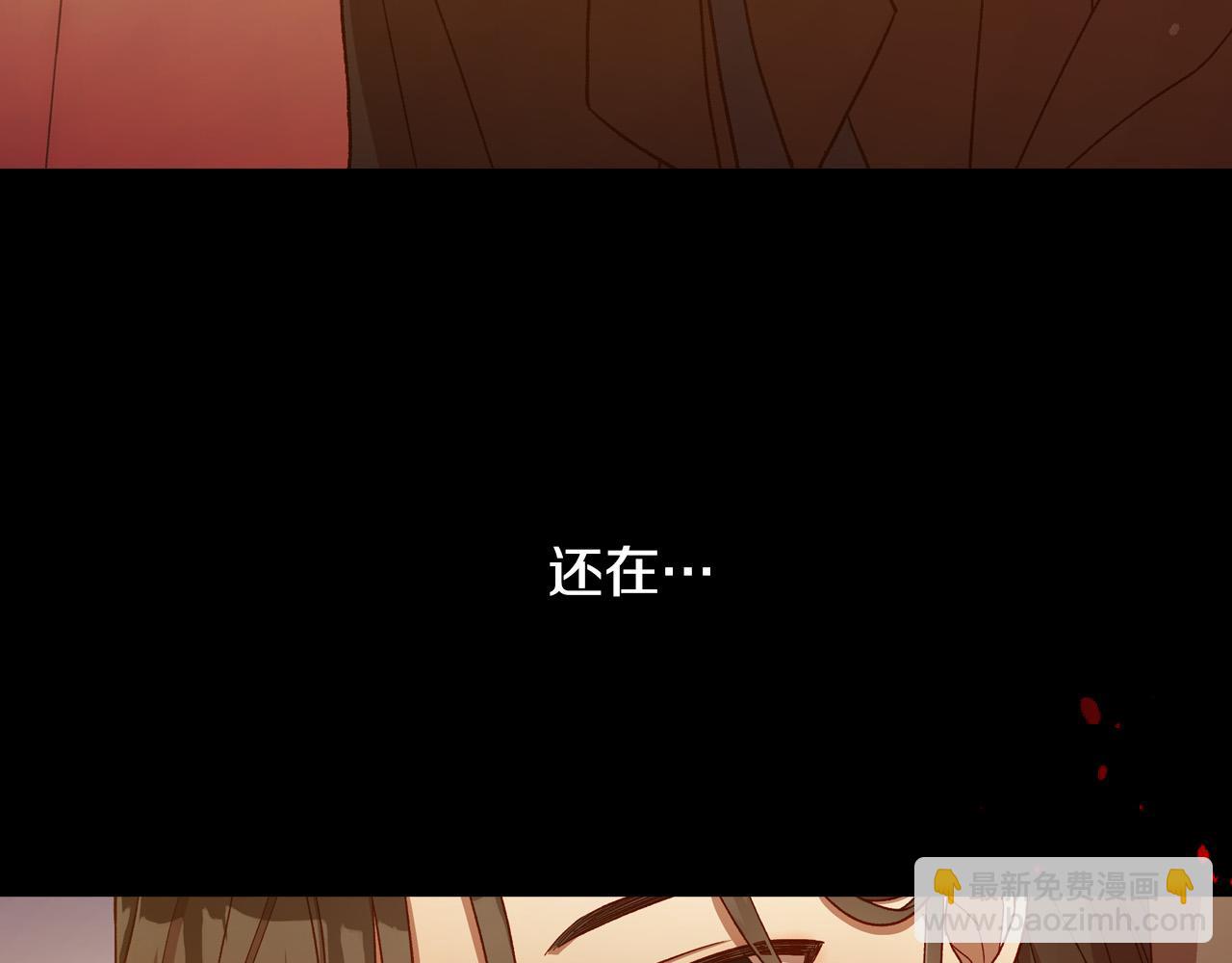 🍱侍女只想活下去 第72话 想摸额头？ 第22页