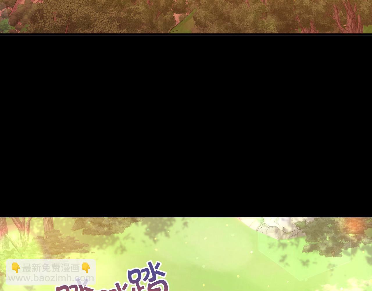 🍱侍女只想活下去 第72话 想摸额头？ 第3页