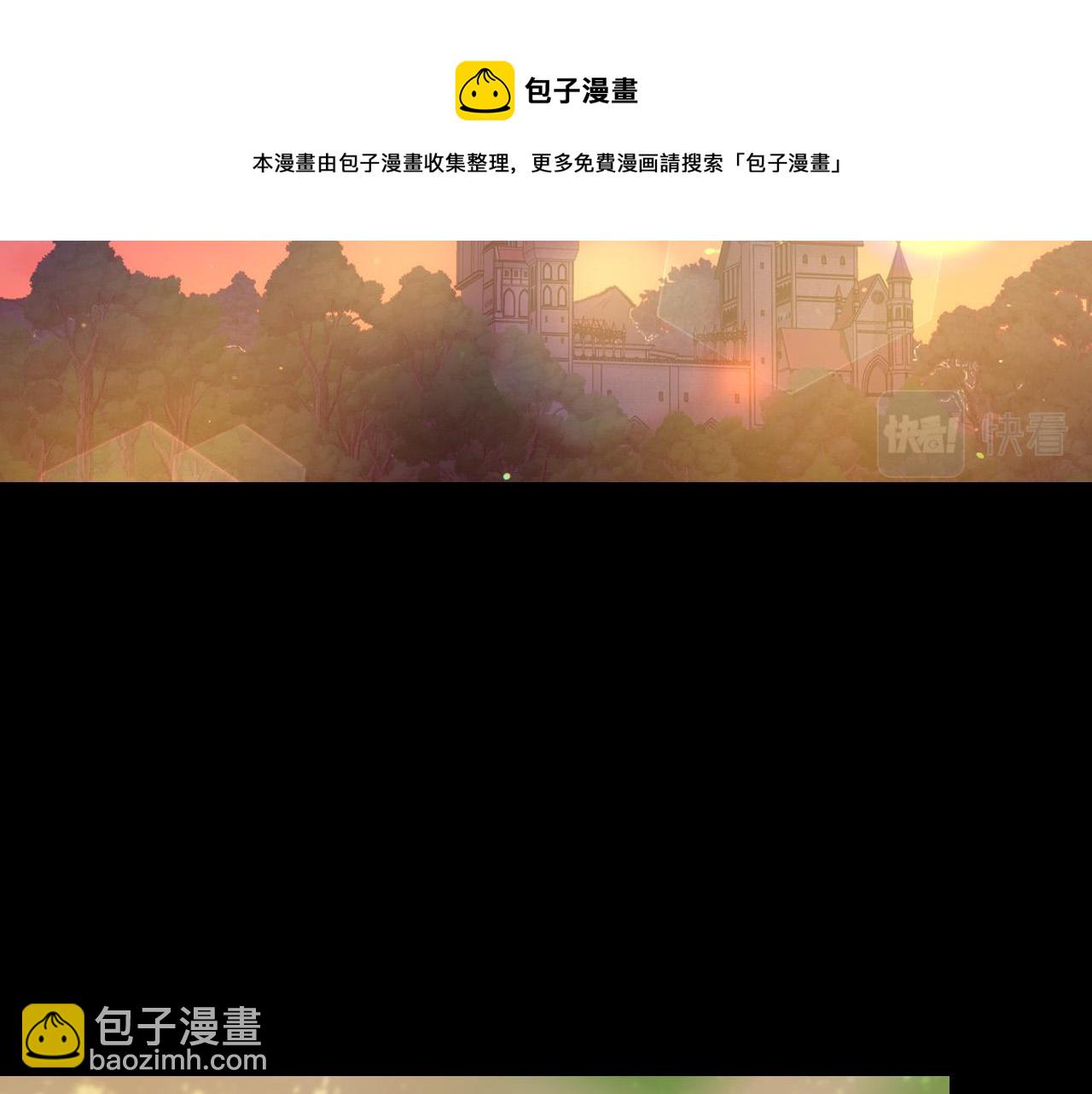 🍱侍女只想活下去 第72话 想摸额头？ 第31页