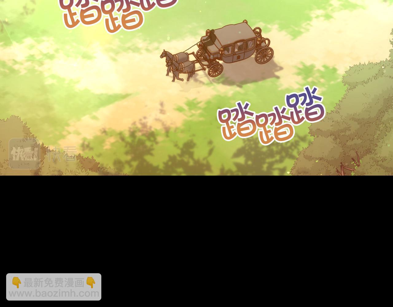 🍱侍女只想活下去 第72话 想摸额头？ 第4页