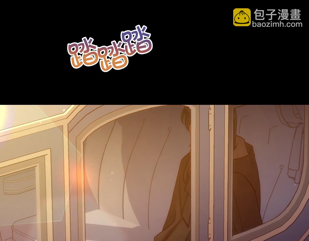 🍱侍女只想活下去 第72话 想摸额头？ 第5页