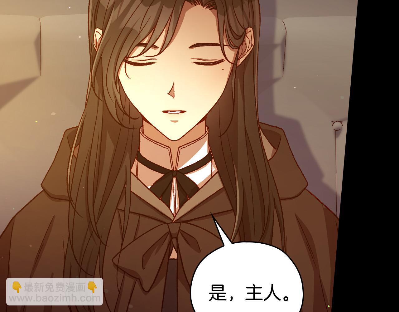 🍱侍女只想活下去 第72话 想摸额头？ 第8页