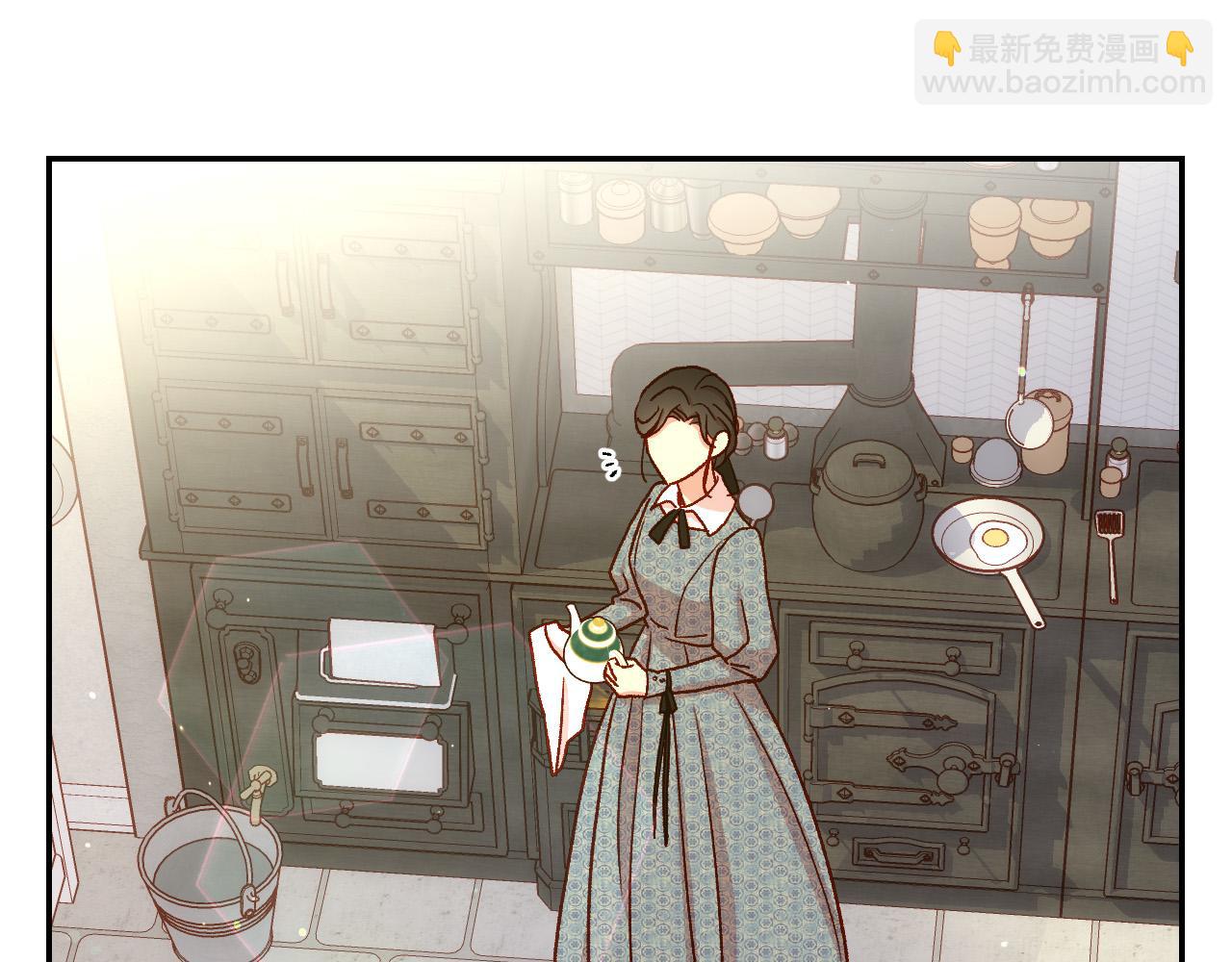 🍱侍女只想活下去 第74话 踩到脚啦！ 第10页