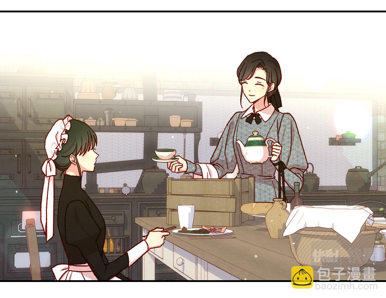 🍱侍女只想活下去 第74话 踩到脚啦！ 第15页