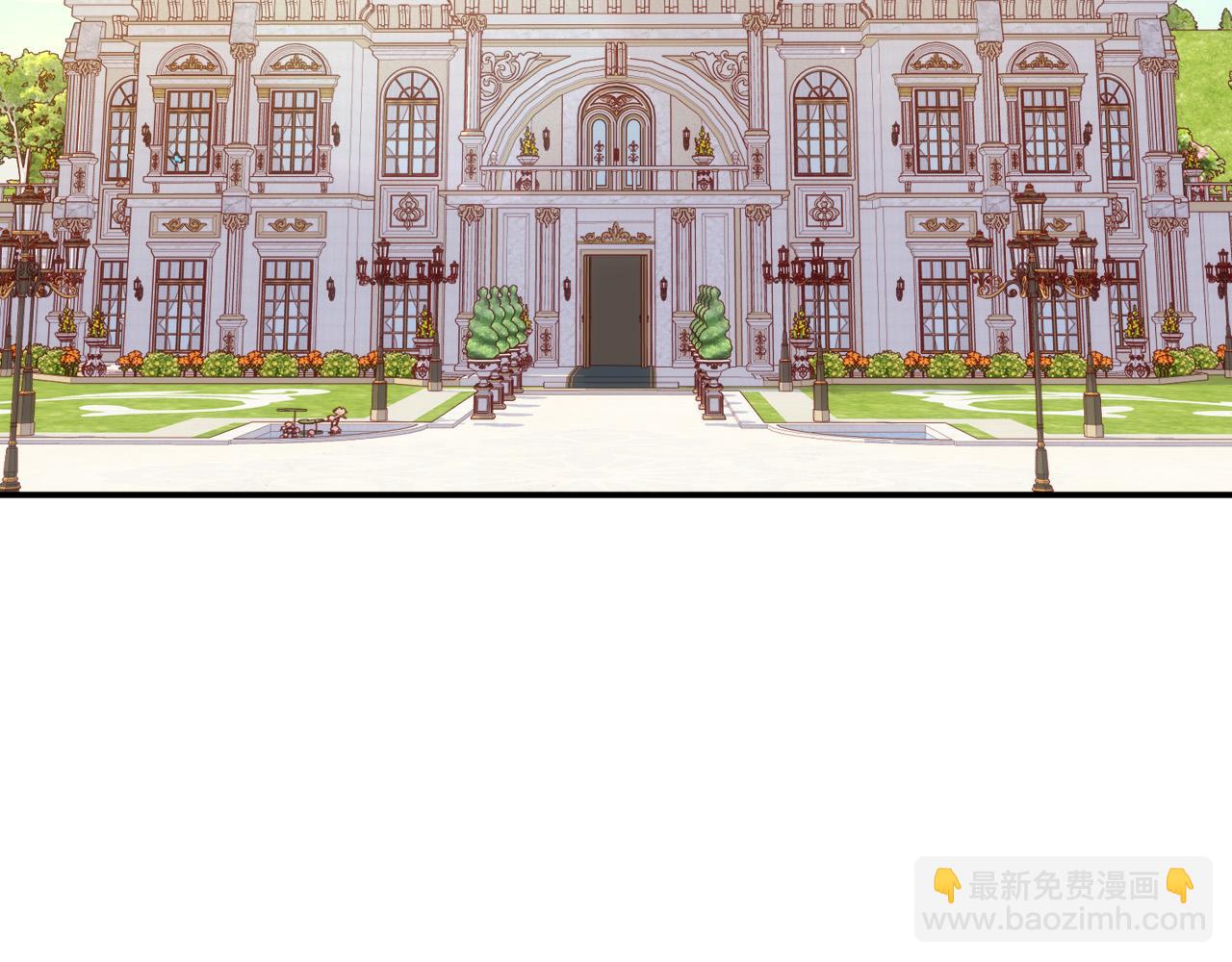 🍱侍女只想活下去 第74话 踩到脚啦！ 第2页