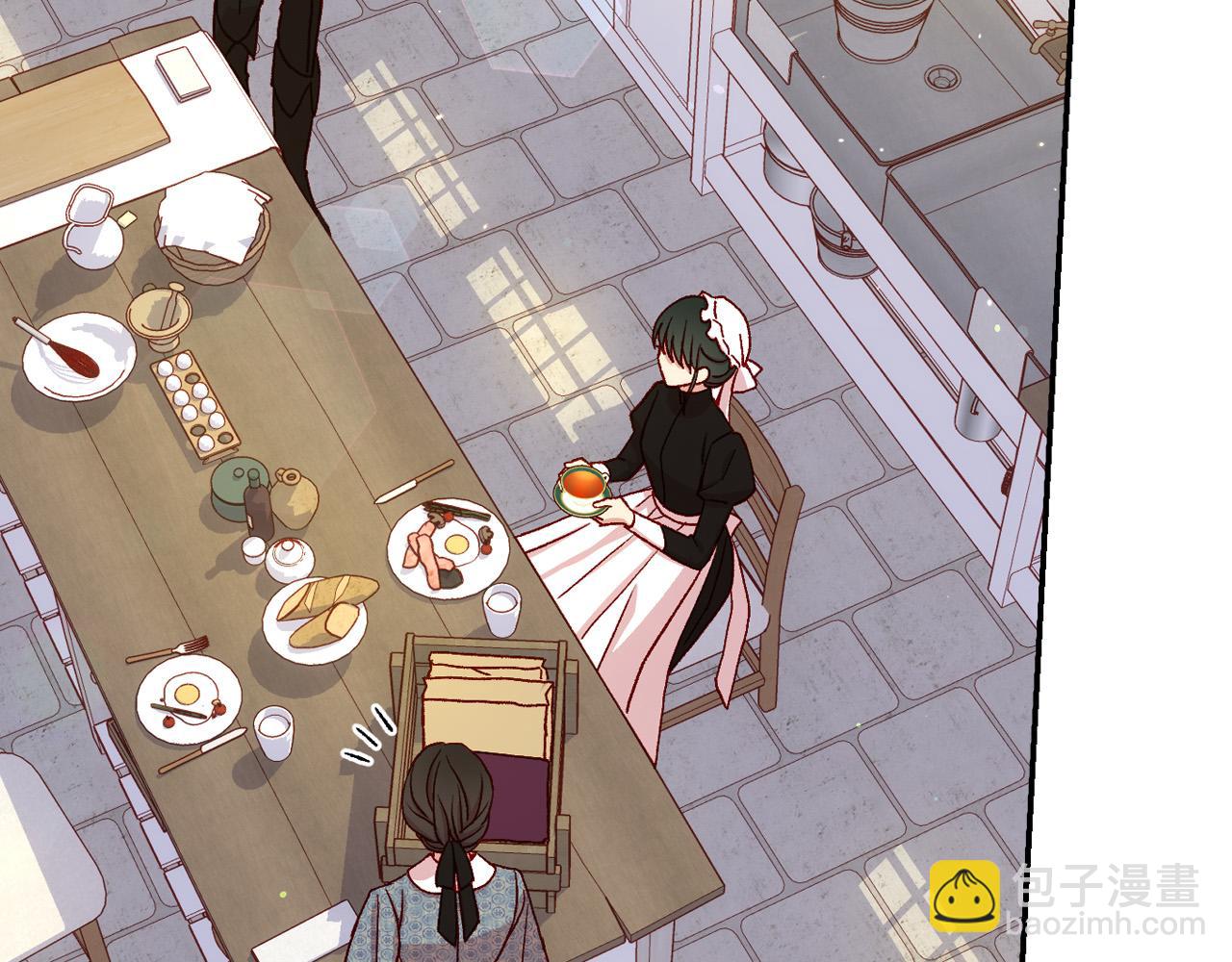 🍱侍女只想活下去 第74话 踩到脚啦！ 第21页