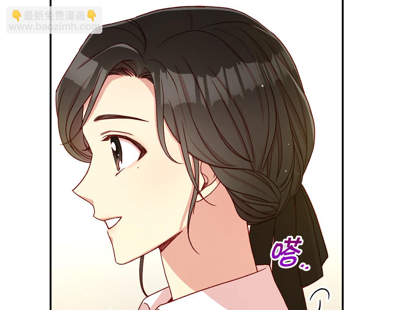 🍱侍女只想活下去 第74话 踩到脚啦！ 第27页