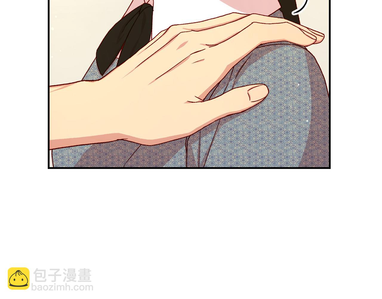 🍱侍女只想活下去 第74话 踩到脚啦！ 第28页