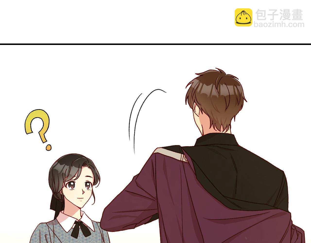 🍱侍女只想活下去 第74话 踩到脚啦！ 第29页