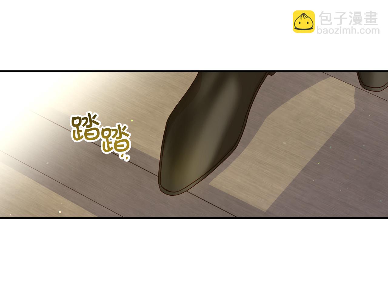 🍱侍女只想活下去 第74话 踩到脚啦！ 第3页